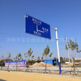 克孜勒苏柯尔克孜自治州城区道路指示标牌工程