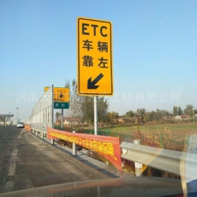 克孜勒苏柯尔克孜自治州反光标志牌制作_ETC指示标牌_高速标志牌厂家_价格